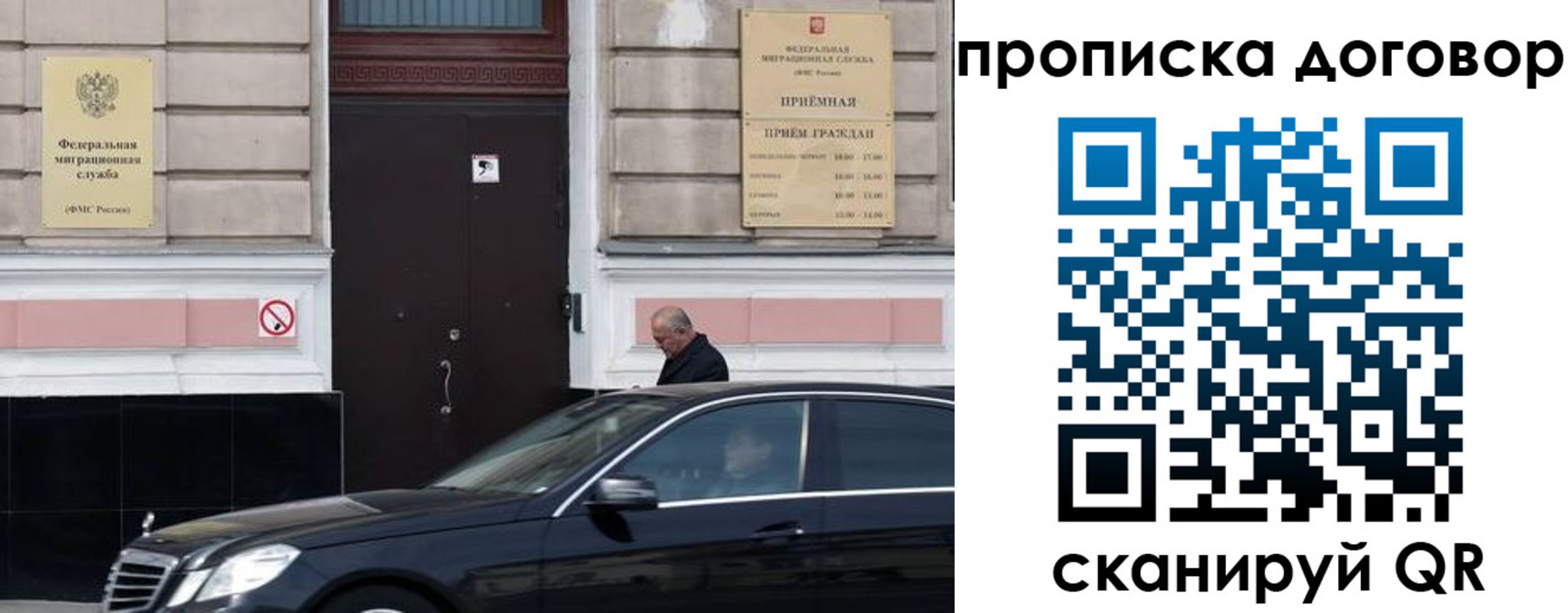 временная регистрация в квартире в Хасавюрте