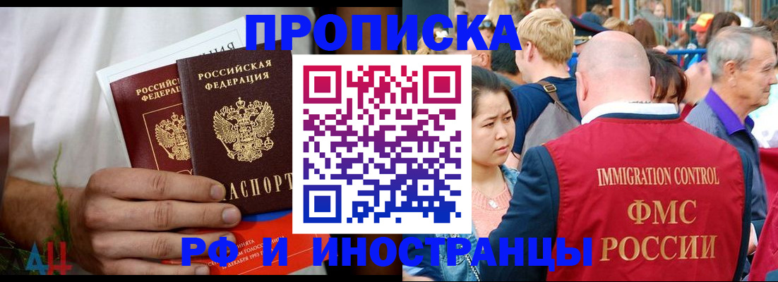 регистрация для школы в Хасавюрте